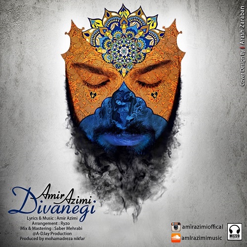 دانلود آهنگ ﻿دیوانگی